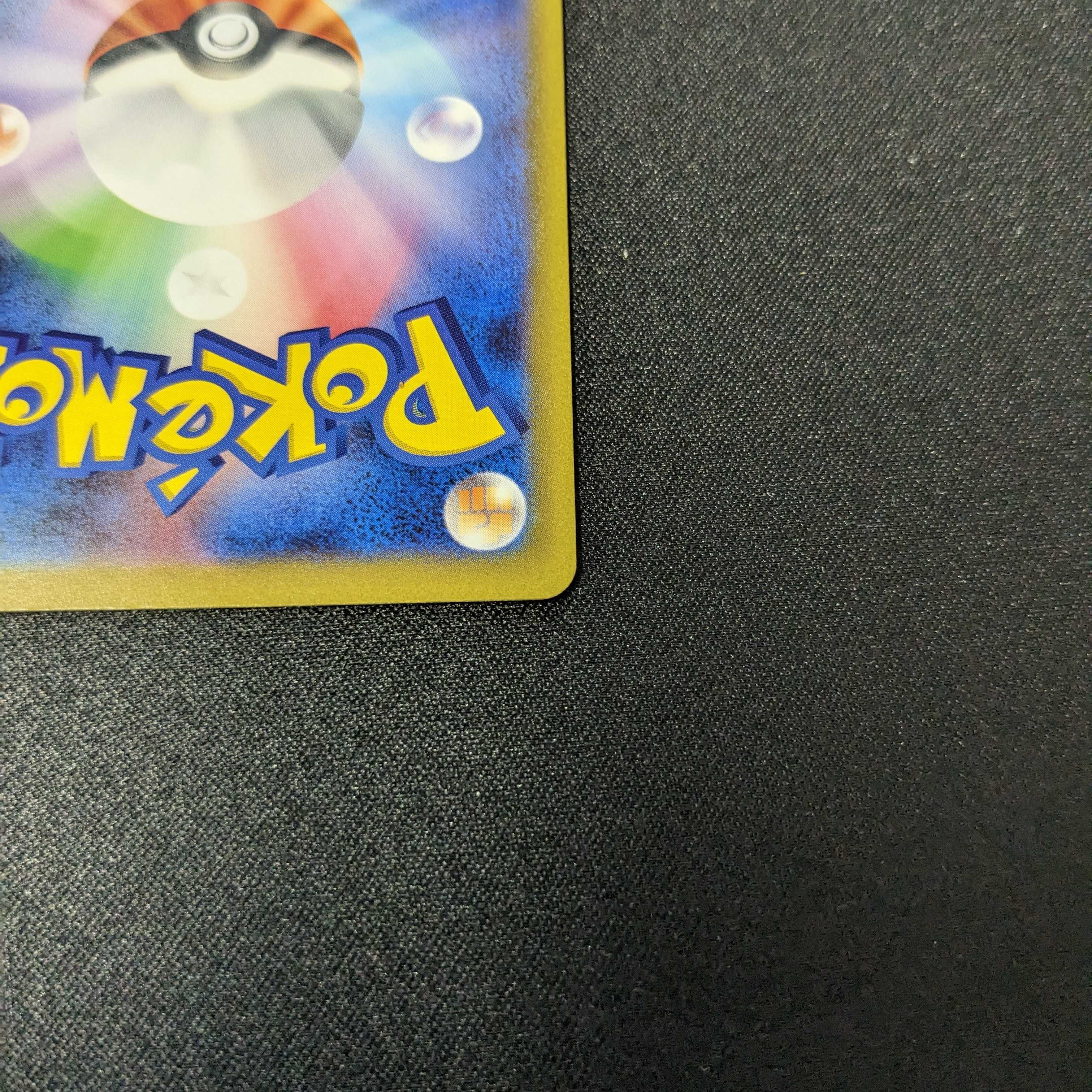 美品 カエデ SR バイオレットex