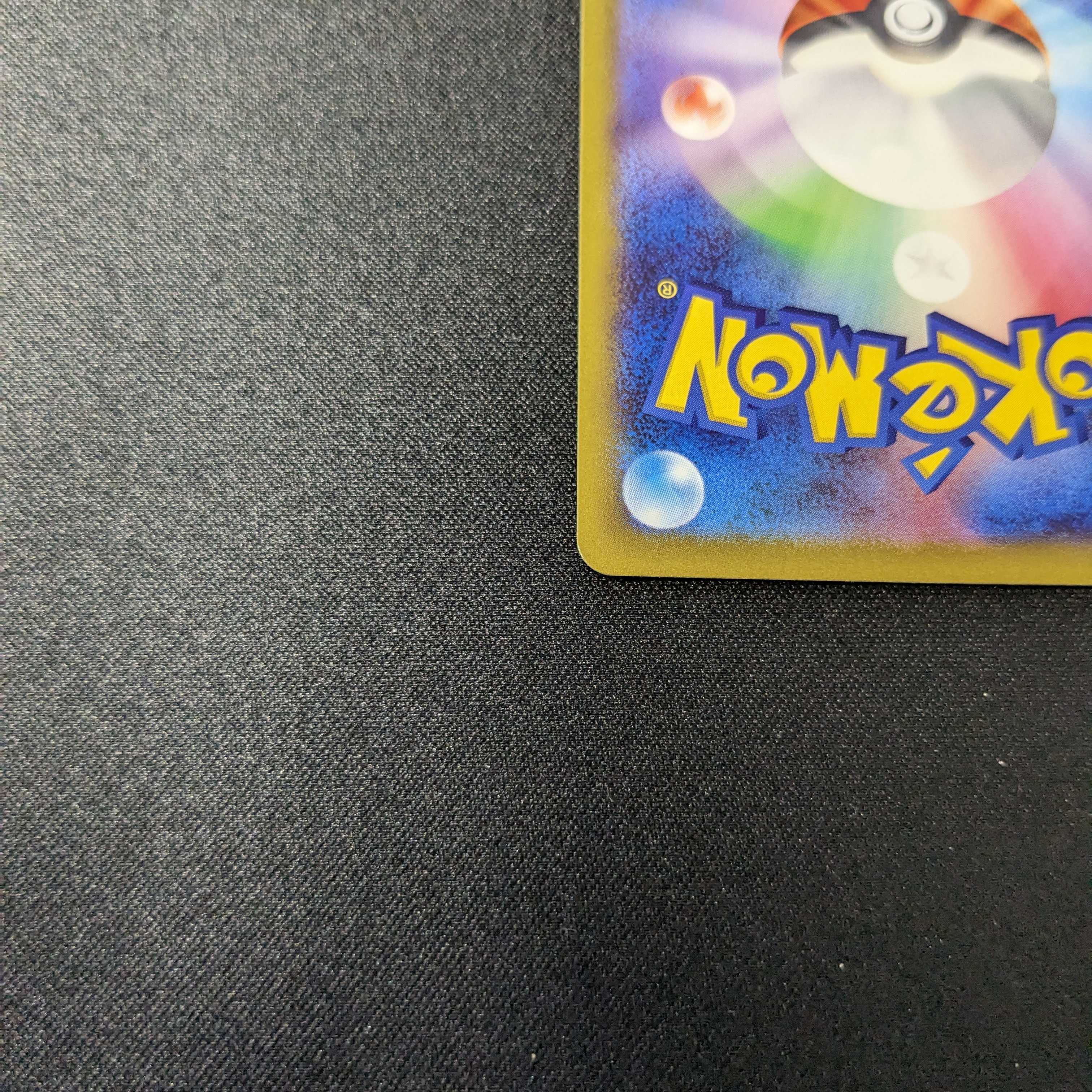 美品 ナタネの活気 SAR VSTARユニバース