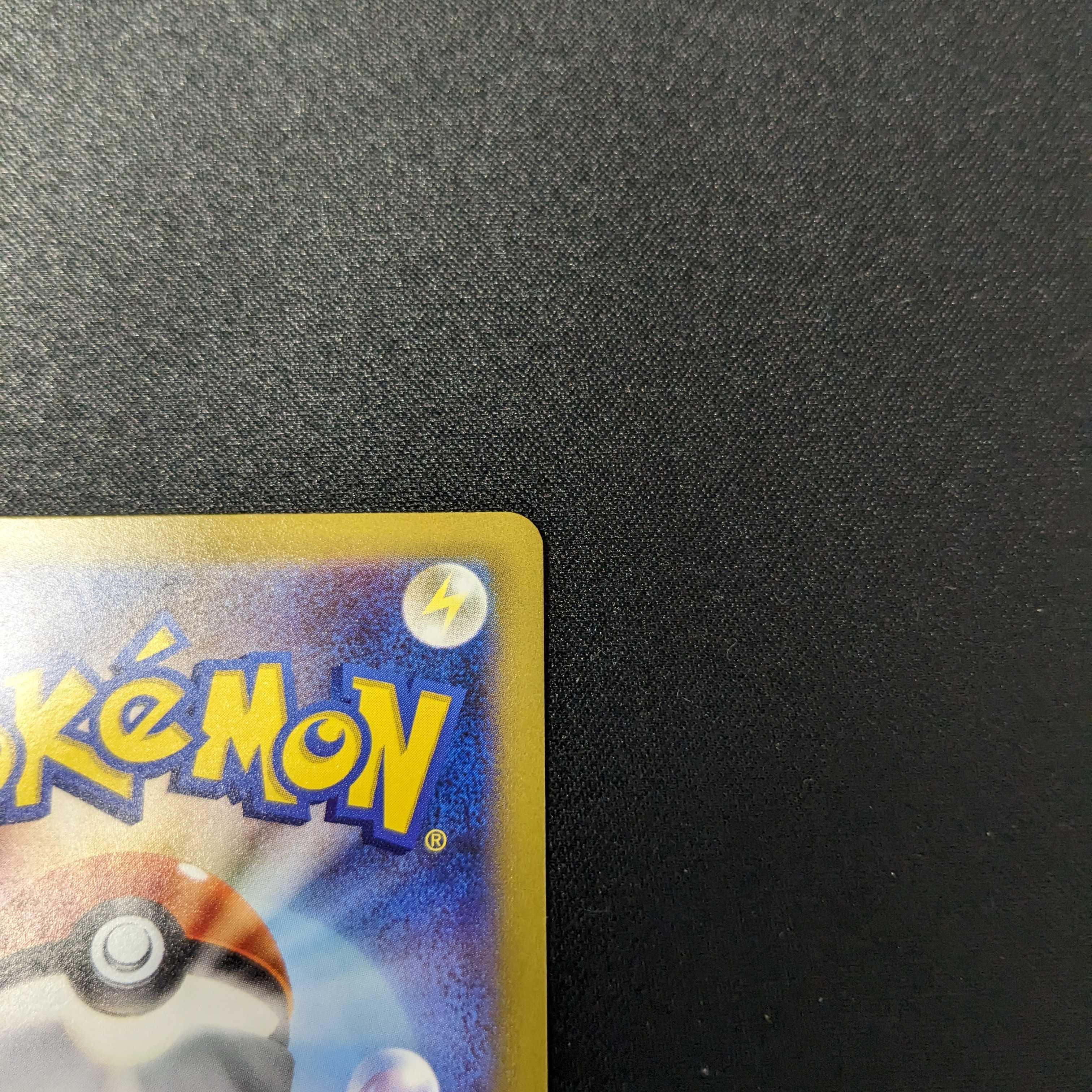 美品 ナタネの活気 SAR VSTARユニバース