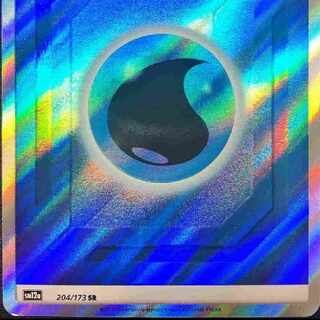 水エネルギーsr 1枚