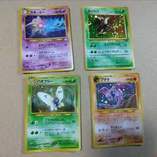 旧ポケモンカードレアカードセット