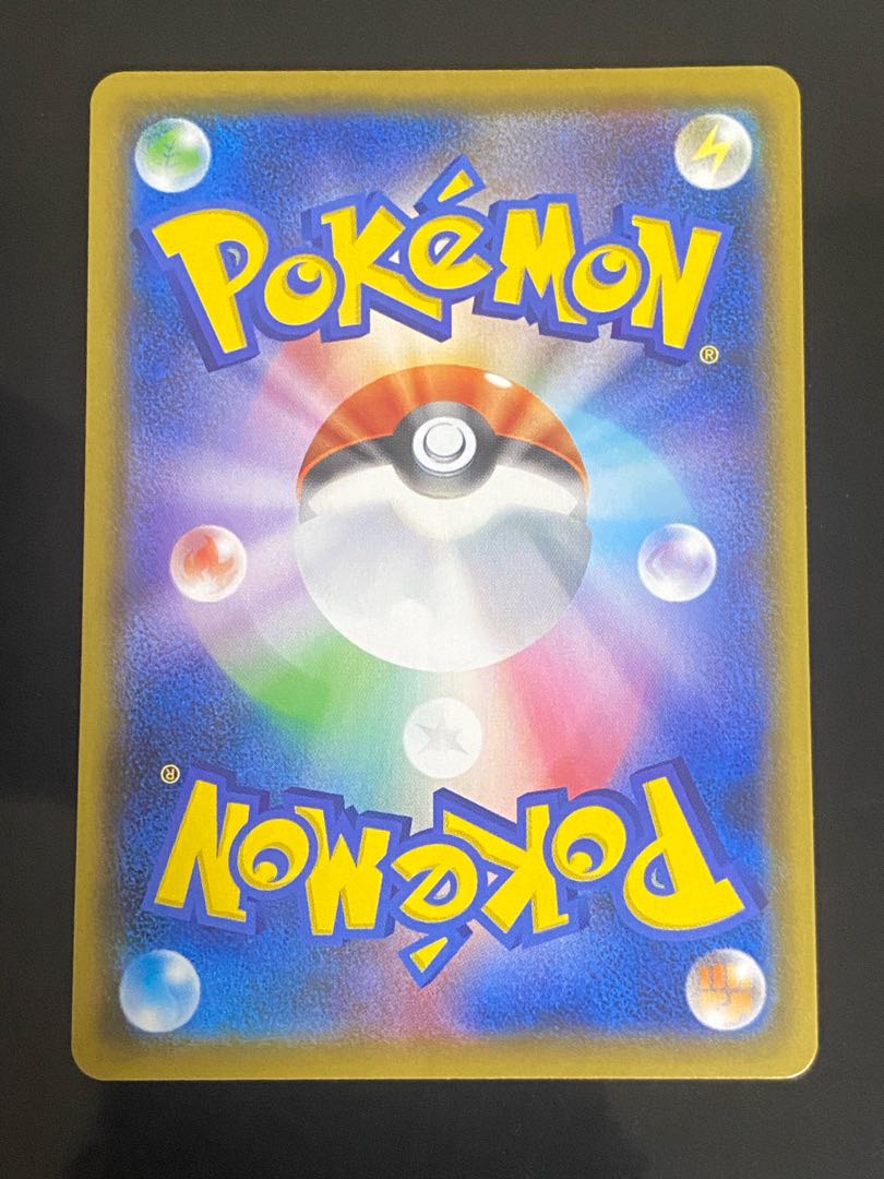 【美品】バンギラスV SR 077/070 1枚