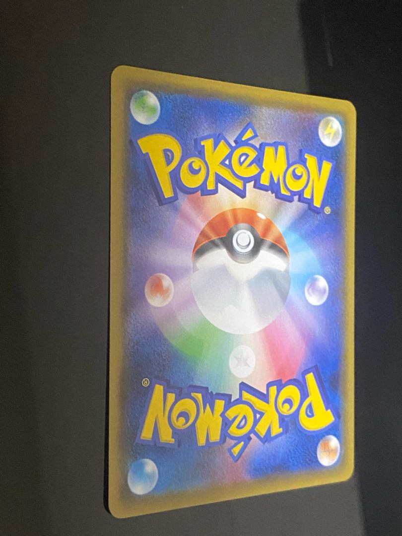 【美品】バンギラスV SR 077/070 1枚