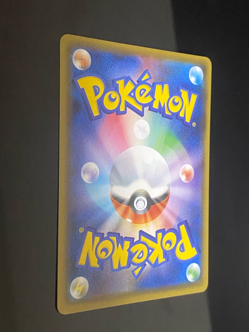 【美品】バンギラスV SR 077/070 1枚