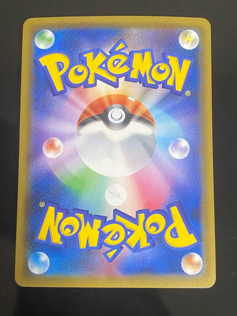 【美品】ノボリとクダリ SR 155/150