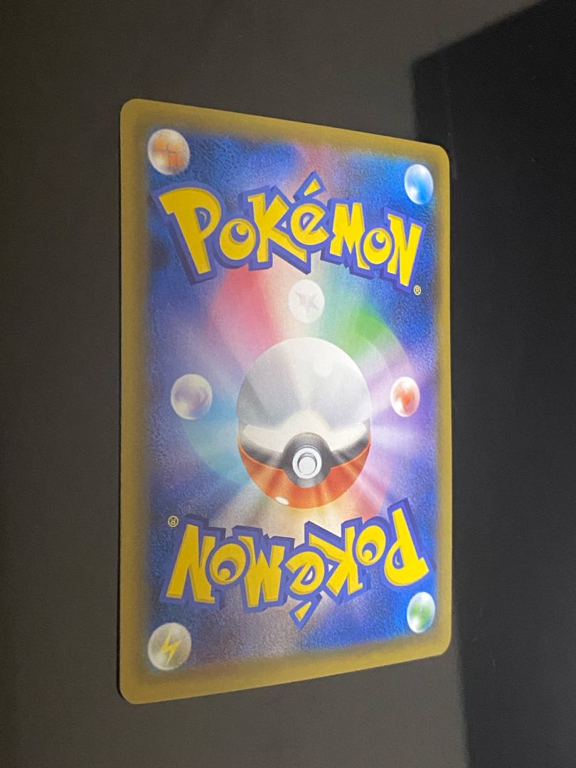 【美品】ノボリとクダリ SR 155/150