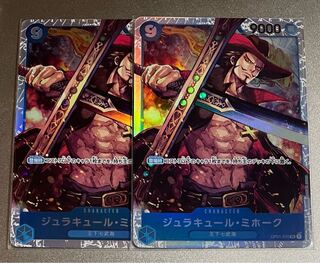 ワンピースカード ミホーク sr 2枚セット クロコダイル