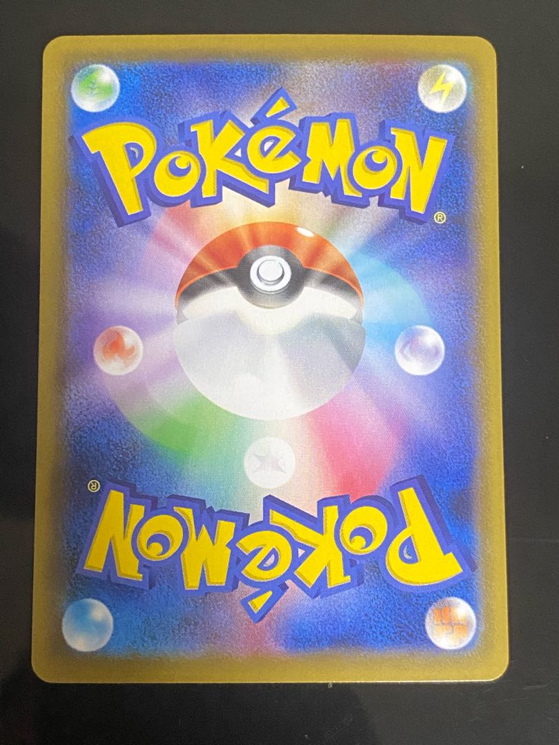 GengarVMAX(SR spec) S-TD 020/019