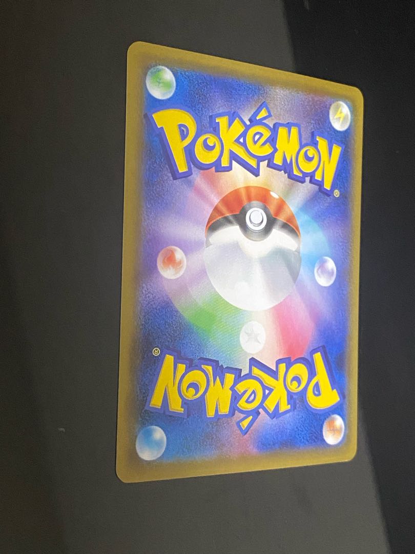 GengarVMAX(SR spec) S-TD 020/019