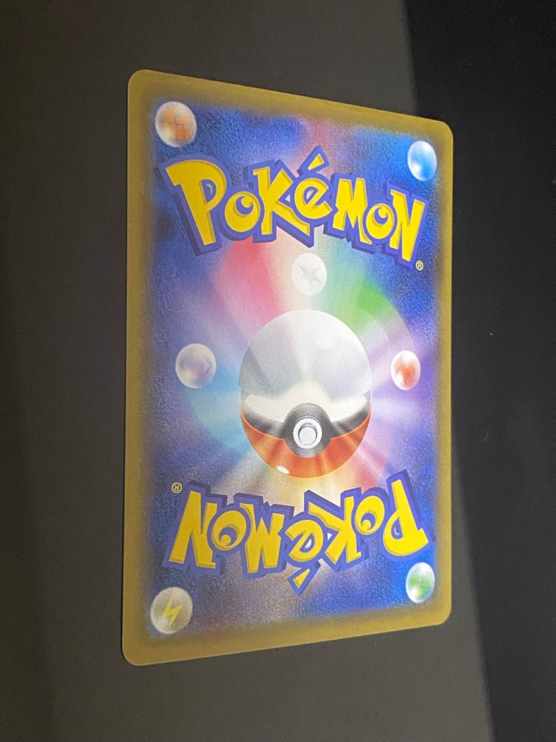 GengarVMAX(SR spec) S-TD 020/019