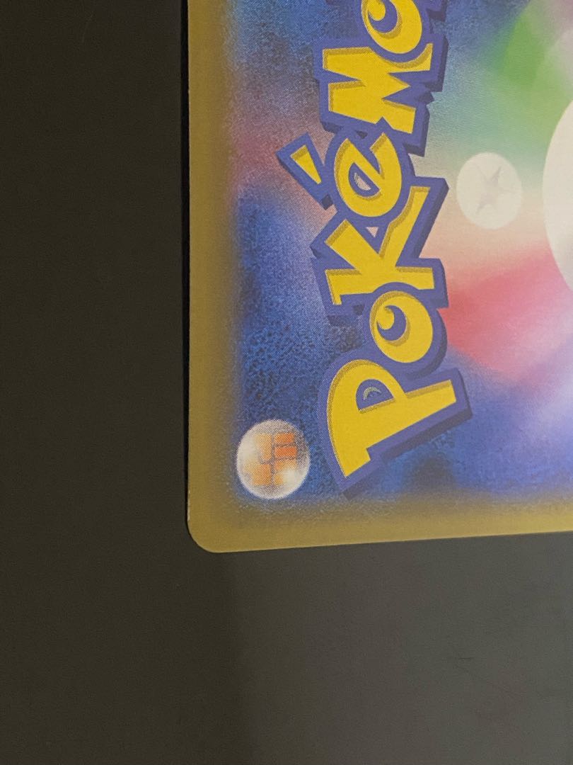 GengarVMAX(SR spec) S-TD 020/019