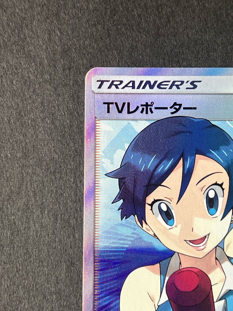 【最安値！】TVレポーター  SR