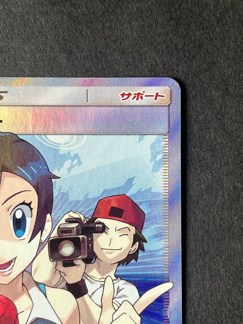 【最安値！】TVレポーター  SR