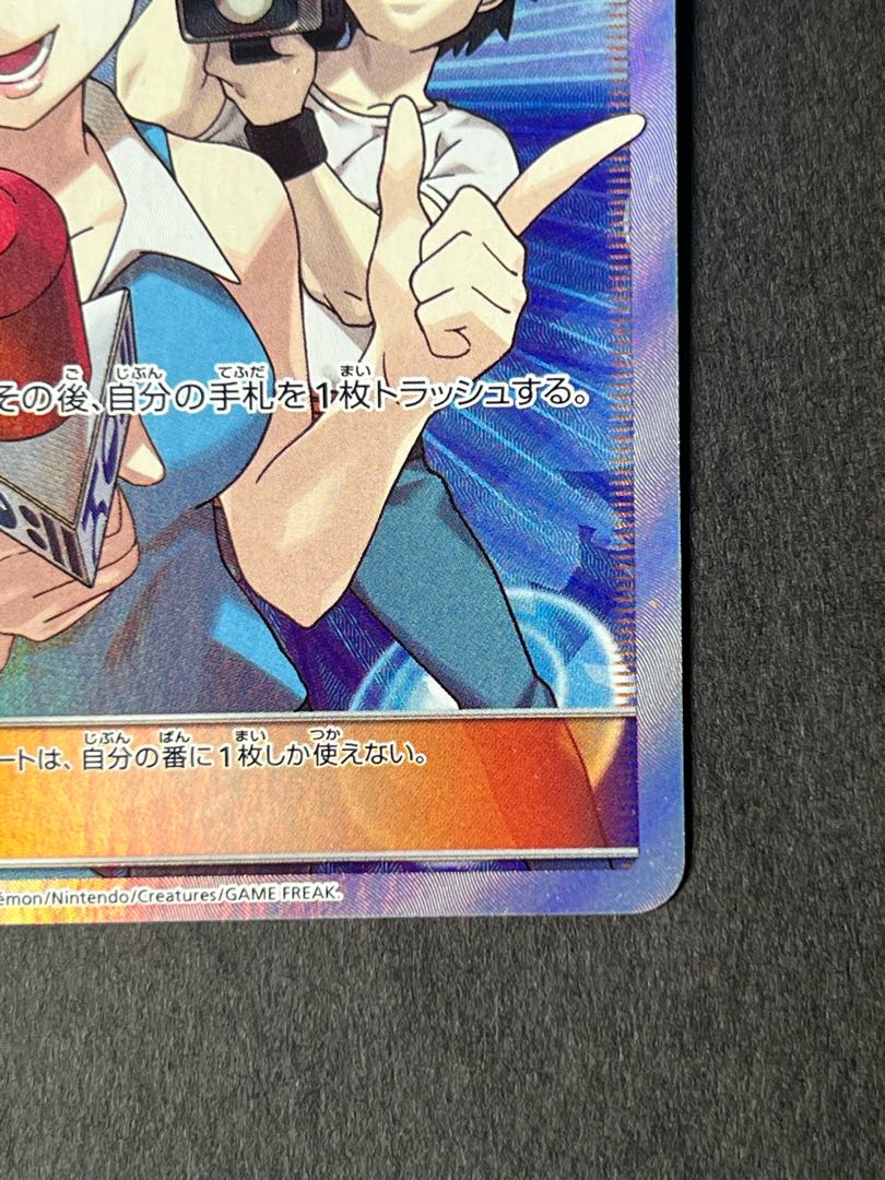 【最安値！】TVレポーター  SR