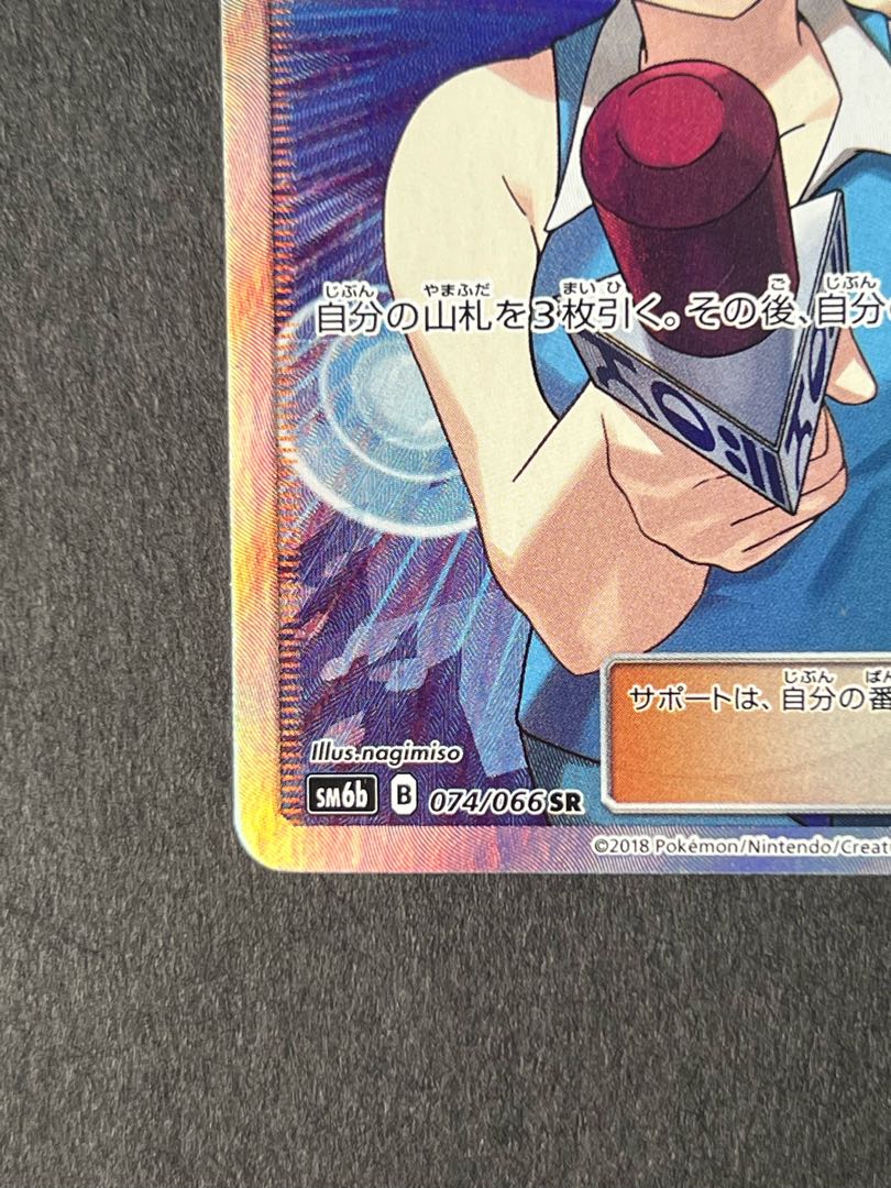 【最安値！】TVレポーター  SR