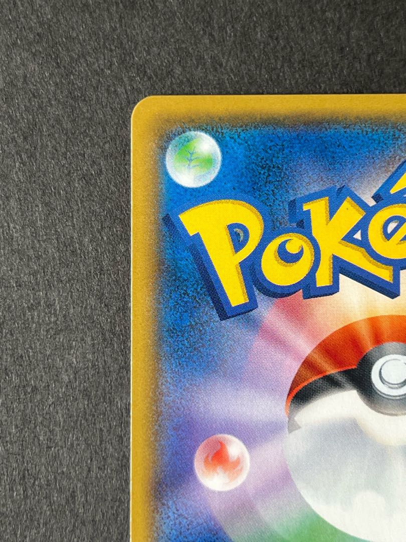 【最安値！】TVレポーター  SR