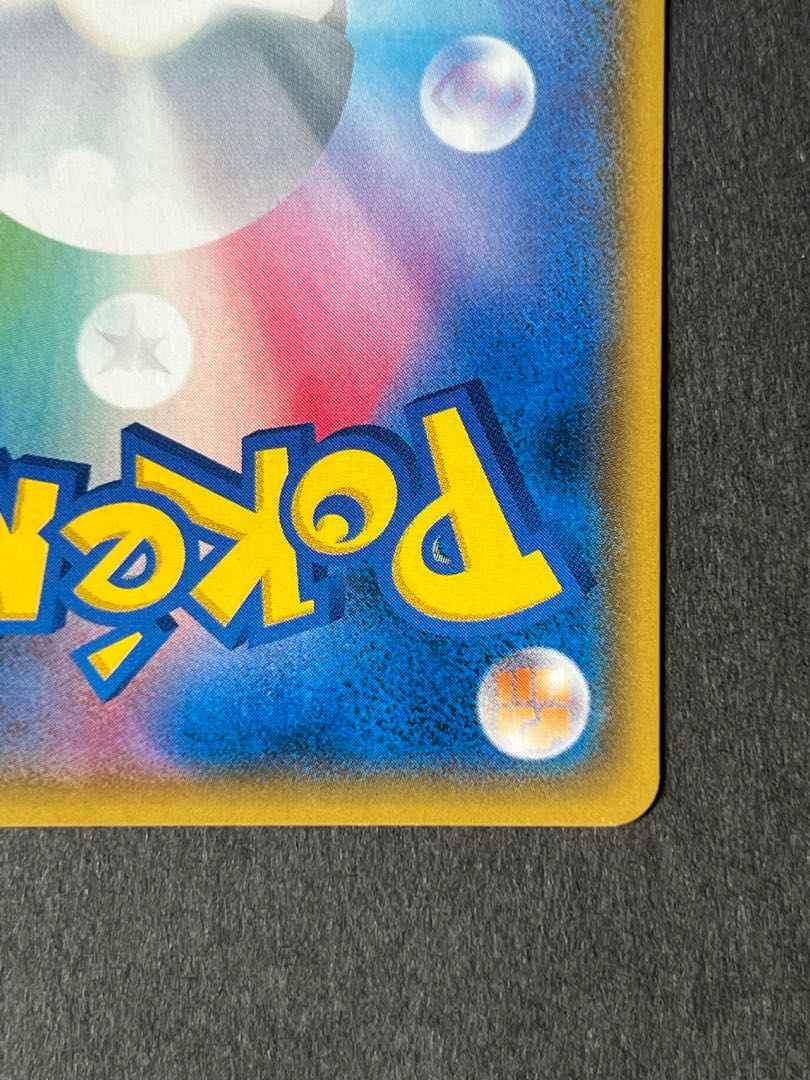 【最安値！】TVレポーター  SR