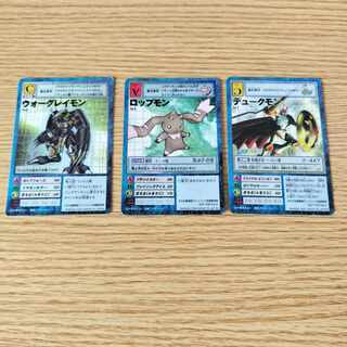 【旧デジモンカード】映画限定特典 3枚セット