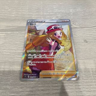 Serena SR 081/068 Beauty