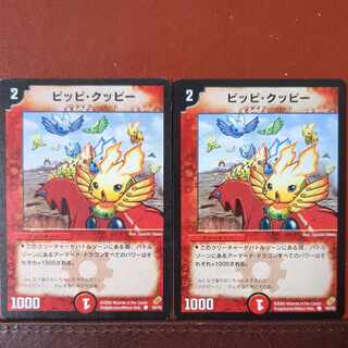 etf3015セット割引　ピッピ・クッピー C 50/55