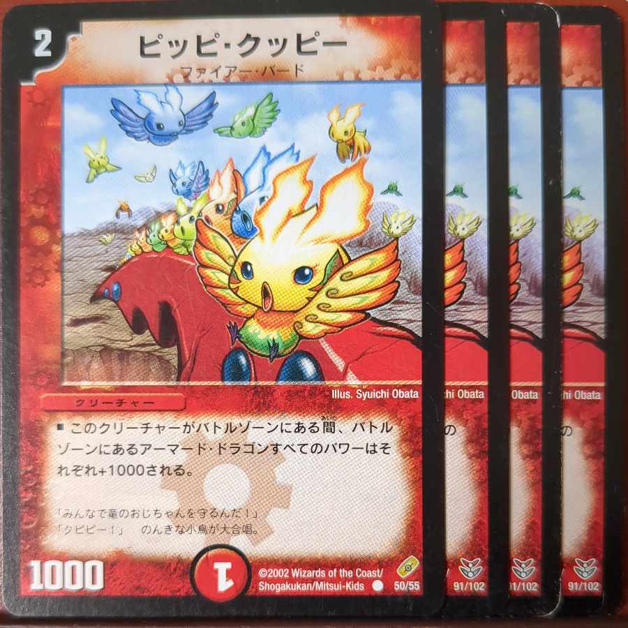 etf3016-3017セット割引 ピッピ・クッピー C 50/55