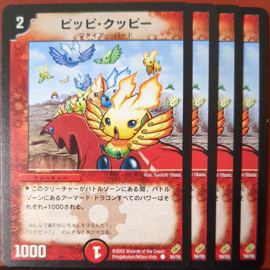 etf3016-3017セット割引 ピッピ・クッピー C 50/55