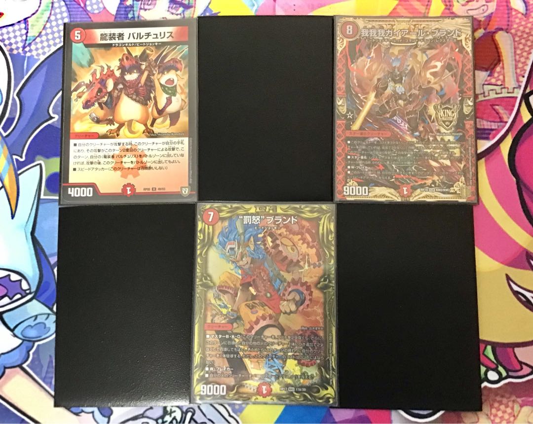 Full-scale construction [Red mono-ego ego] Deck & double sleeve