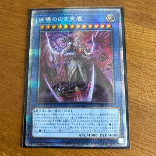 Prismatic Secret Rare JP031