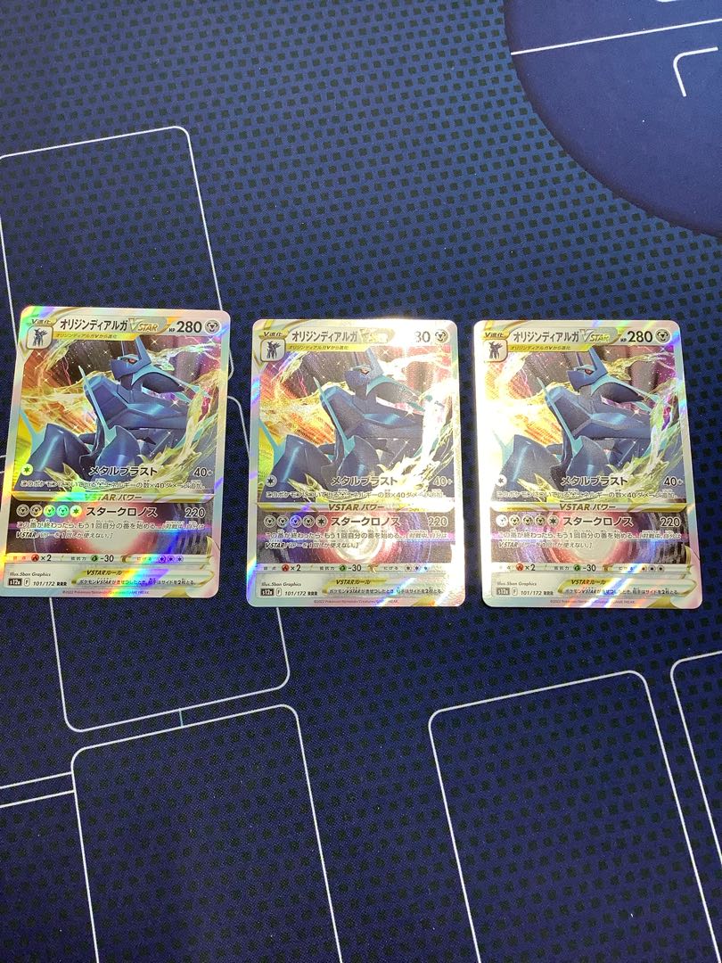 Origin DialgaV RR 048/067