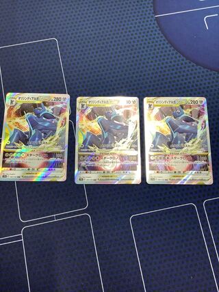 オリジンディアルガV RR 048/067