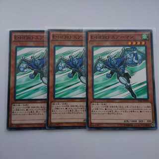 《E・HERO エアーマン》