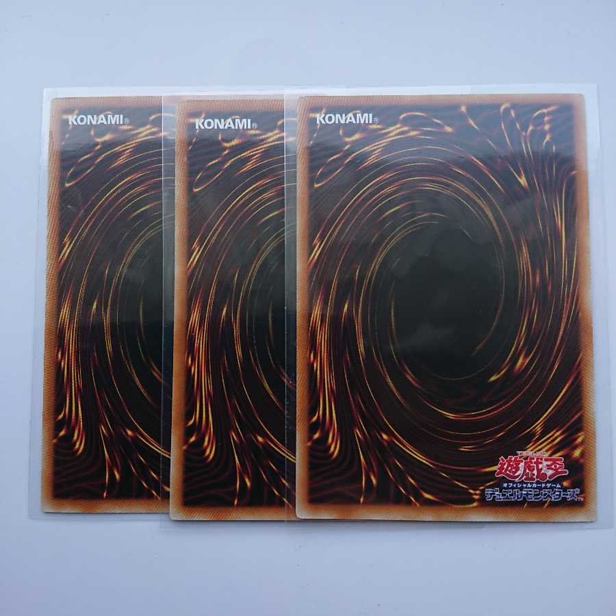 《E・HERO エアーマン》