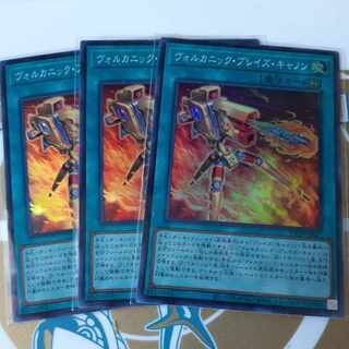 Yu-Gi-Oh Volcanic Blaze Accelerator