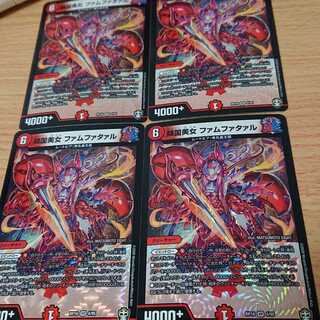 傾国美女 ファムファタァル