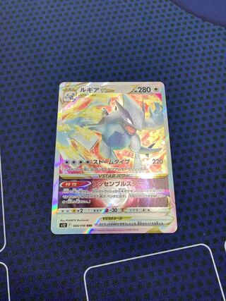 LugiaVSTAR RRR 080/098