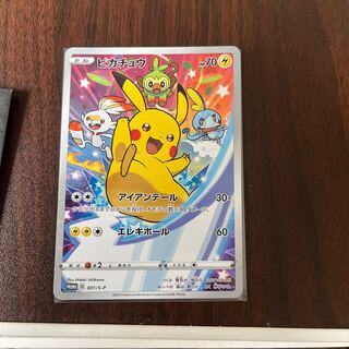 Seven Promos] Pikachu