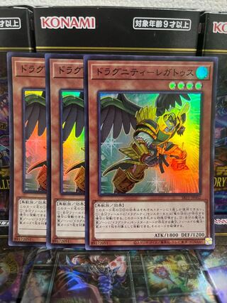 Yu-Gi-Oh Studio 4141 Dragunity - Legatus Super Rare JP002