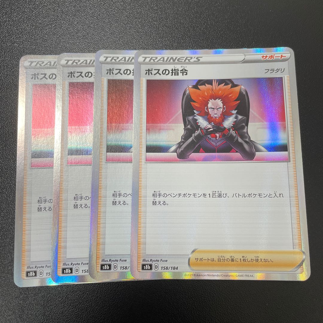 ボスの指令[フラダリ](R仕様) 158/184