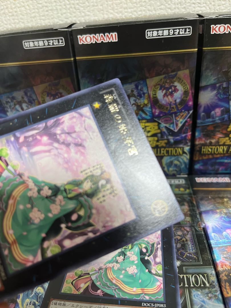 遊戯王スタジオ 4173 特価品 森羅の姫芽宮 レア JP083