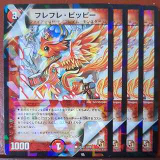 etf3042 set discount - Clefairy - C 35/42 1枚