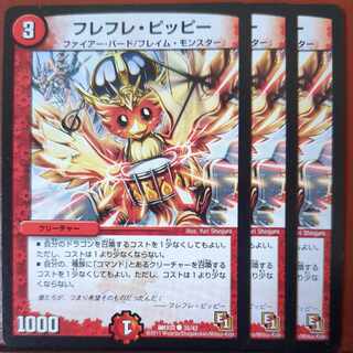 フレフレ・Clefairyー