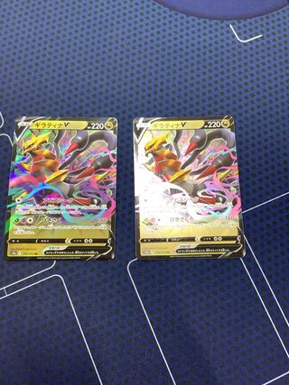 GiratinaV RR 080/100