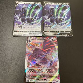 アーマーガアVMAX RRR 116/184