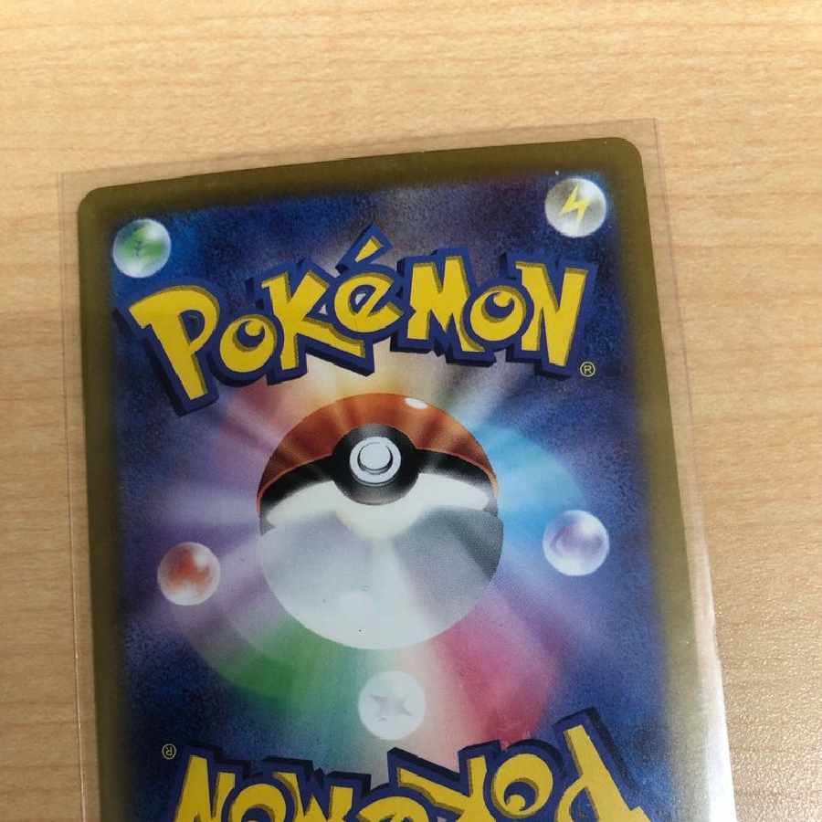 【ポケカ】フーパV SAR