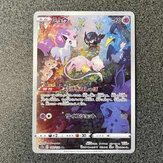 ミュウ　AR s12a 183/172 4枚セット ポケモンカードゲーム S12a 183/172 ミュウ AR : モトナワールド