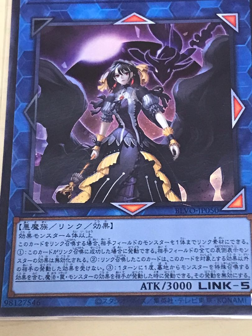 Underworld Goddess of the Closed World Ultra Rare JP050