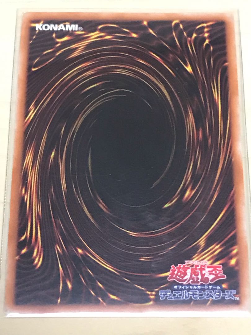 Underworld Goddess of the Closed World Ultra Rare JP050