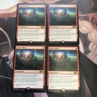 MTG 高山の月 英語 4枚