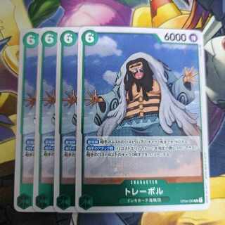 バラ売り対応 ワンピースカードゲーム トレーボル R ONE PIECE