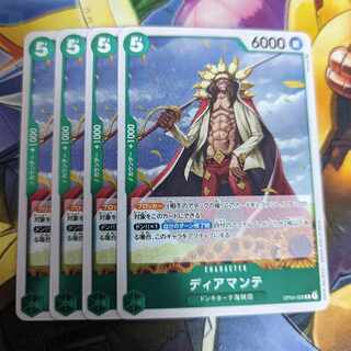 One Piece Card Game Diamante R ONE PIECE